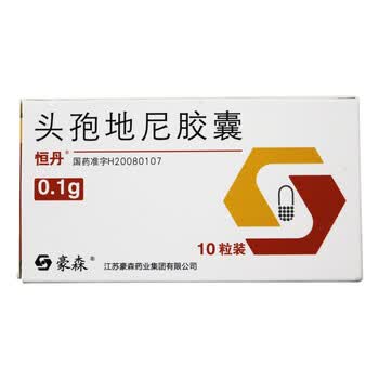 豪森 恒丹 头孢地尼胶囊 0.1g*10粒