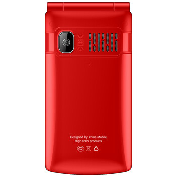 纽曼（Newman）V9 移动/联通2G双卡双待 翻盖老人手机 红银色