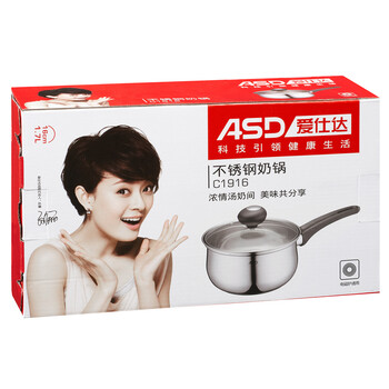 
                                                            【工厂直发】爱仕达 奶锅 宝宝婴儿辅食锅小16cm 304不锈钢/厚底C1916 电磁炉燃气通用                