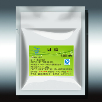 明膠 食品級 食用明膠粉冰糖葫蘆不化軟糖豬頭凍豬皮凍添加劑 5斤