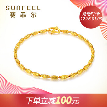 赛菲尔 黄金手链女 全橄榄车花转运珠金手链女款 足金9999婚嫁首饰 约3.7-3.74克(工费100元)约16cm
