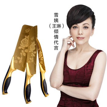 洋夫人 百世蔷薇钛金刀三件套 多功能厨房套刀 刀具套装-E2