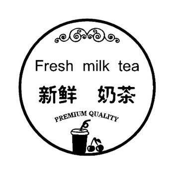 雅仕涞 多款咖啡店 西餐厅橱窗贴纸玻璃贴 甜品奶茶店铺商铺装饰贴纸