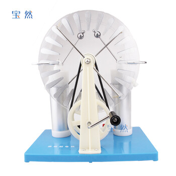 宝然教仪】 23008静电感应起电机起电机教学