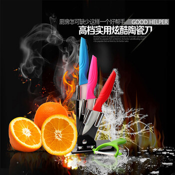 竞怡 精品陶瓷刀5件套装 菜刀 水果刀带刀架氧化锆陶瓷刀具 精品陶瓷刀具五件套套 五件套