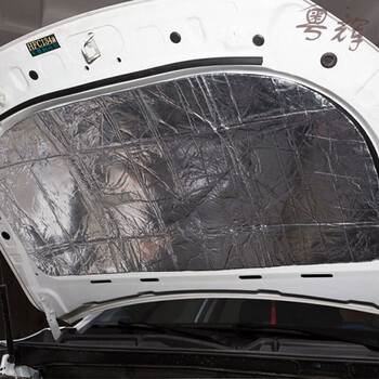 点缤 汽车顶棚隔热 引擎盖隔热棉 发动机隔音棉 厚款专用 发动机盖