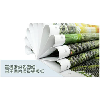 皇家至尊蒙娜丽莎十字绣十字绣钟表系列新款客厅挂画十字绣挂钟欧式壁画装饰画电表箱遮挡画走廊艺 上款幸福106*57CM精准.
