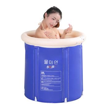 
                                        
                                                                                水美颜深蓝加厚折叠泡澡桶沐浴桶 桑拿浴箱浴盆成人 充气浴缸 儿童洗澡桶 母婴宝宝洗 浴室专 晚安70标配（全身夹棉+5个浴袋）                