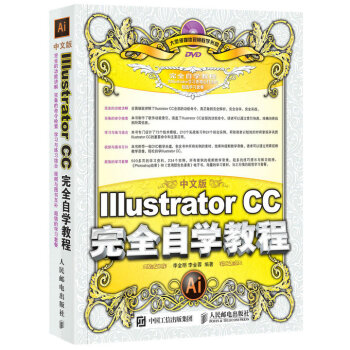 İIllustrator CCȫѧ̳