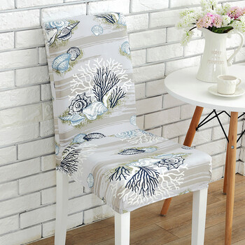 简约餐椅子套罩布艺连体色椅套凳子套家用坐套座套板凳套子现代生活日