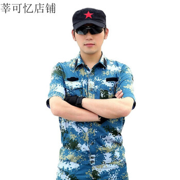 夏季短袖07海洋迷彩服套裝 海軍作訓服軍裝戶外軍迷服裝 185