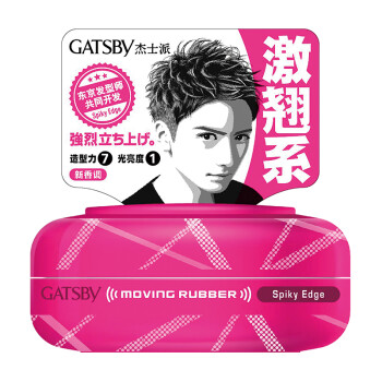 ʿ(GATSBY)ͷ ϵ 80g ʿͱֳ־