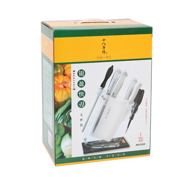 
                                        十八子作 银盈快刃七件套刀S2504 厨房菜刀组合套装刀具家用全不锈钢菜刀                