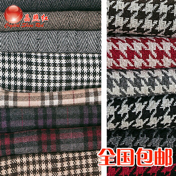 羊毛粗纺布料  双面黑白千鸟格 大衣外套 风衣面料 服装裙装呢布  西服套装外套手工面料 人字呢棕色