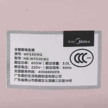 
                                        
                                                                                美的（Midea）电饭煲电饭锅2-6人迷你小容量3L微压蒸汽阀24小时预约黄晶内胆家用蒸米饭锅WFS3018Q                