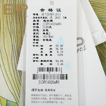 EP雅莹 女装清新针织桑蚕丝印花双层连衣裙 白色 5/XL