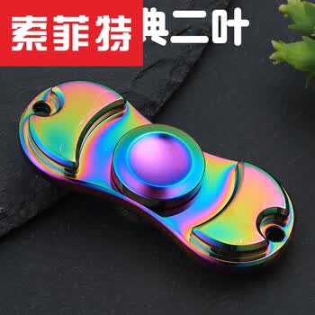 指尖陀螺儿童手指创意减压神器指间合金旋转指上螺旋金属魔幻玩具