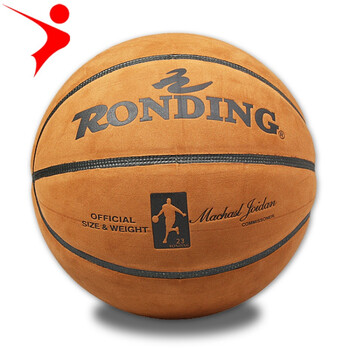 耐打牛皮篮球 热卖训练篮球 室内外通用篮球 棕色 七号篮球(标准球)