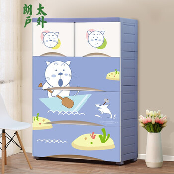 塑料抽屉式收纳柜宝宝卡通衣柜婴儿柜儿童玩具储物柜收纳箱 猫戏小鱼