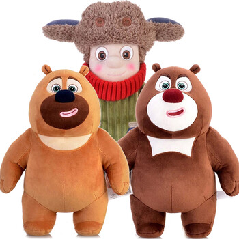 熊大 熊二(坏笑款) 光头强 40厘米-49厘米