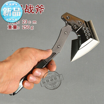 武器兵器模型 大号龙啸手斧 耀龙翔龙战斧斧子屠龙尼泊尔金属 中号枪