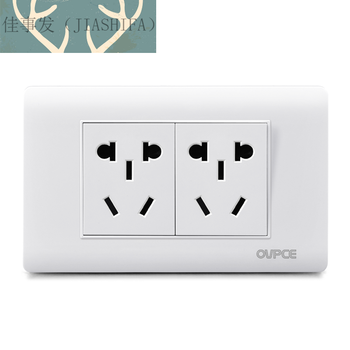 佳事发(jiashifa) 118型开关插座墙壁面板十孔或六孔6孔二位三孔多功