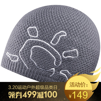 凯乐石 户外运动帽 男女款纯羊毛保暖毛线帽针织帽(暄日) kf760011 褐