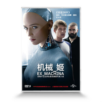 {} еDVD9 Ex Machina