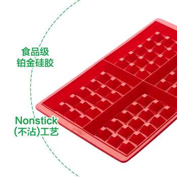 
                                        LEKUE/乐葵 烘焙工具 华夫饼蛋糕模具巧克力铂金硅胶烤箱模具不粘                