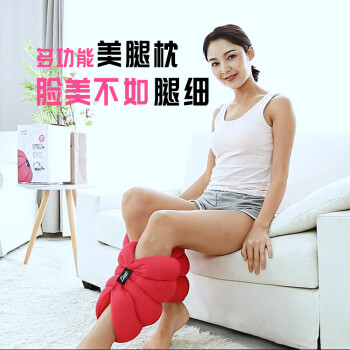 
                                                            梵妮丝舒缓腿部压力腿枕 美腿枕腿部垫 暖手宝 靠垫 抱枕 玫红美腿枕                