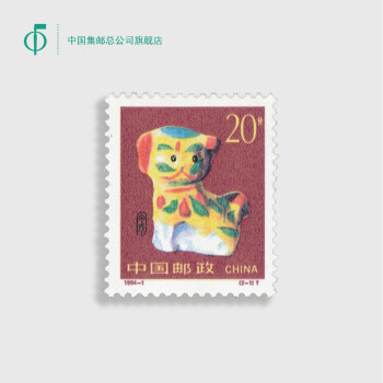 中国集邮总公司第二轮生肖邮票套票邮票收藏甲戌年 狗票 图片价格品牌报价 京东