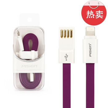 品胜小面数据线 适用苹果iPhone6S iphone7/5S ipad4 手机车载充电器 蓝莓紫(不含充电器)