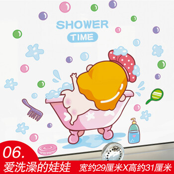 爱洗澡的娃娃 2套减1元 大