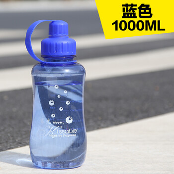 
                                                                                富光 动感系列太空杯 便携带盖滤网塑料泡茶水杯子 大容量学生运动杯有提手 1000ml蓝色                