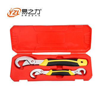 易之力扳手多功能万用活动板子活口板手快速开口管钳工具套装黄色万用扳手 收纳盒 图片价格品牌报价 京东