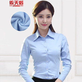 
                                        依天后 纯棉衬衣2016春秋冬加厚绒长袖全棉女士大码白衬衫春夏短袖不透职业装商务工作服 白色(长袖加绒) S                