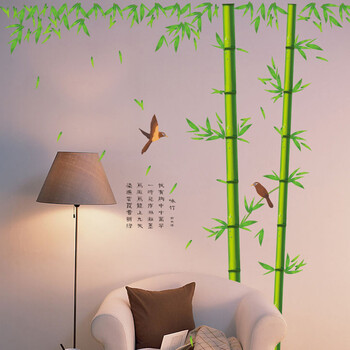
                                        馨颜 墙贴画 贴纸可移除卡通艺术组合墙贴超大款60cm*90cm*2张 201-竹林深处                