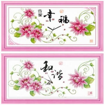 皇家至尊蒙娜丽莎十字绣十字绣钟表系列新款客厅挂画十字绣挂钟欧式壁画装饰画电表箱遮挡画走廊艺 上款幸福106*57CM精准.