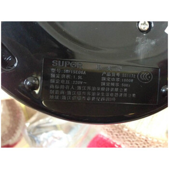 
                                        苏泊尔（SUPOR）电水壶 304不锈钢电热水壶 1.5L无缝一体烧水壶SWF15E06A 深紫色                