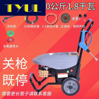 宇昂車品220v高壓商用清洗機洗車場店高壓洗車神器泵頭設備380v 自動