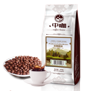 中咖 咖啡豆圆豆高海拔 烘焙咖啡圆豆可现磨咖啡云南小粒咖啡豆454g 咖啡豆