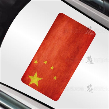 威朗昂科拉君威悦美天窗玻璃贴纸遮阳透光贴画sn2250 五星红旗复古版