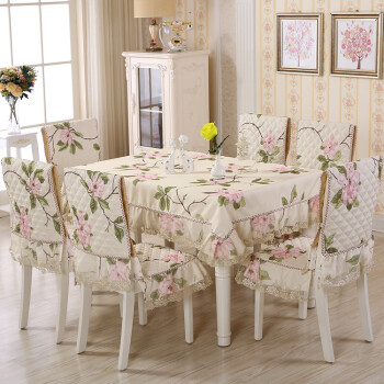 中式餐桌椅子套罩餐桌布椅套椅垫套装长方形家用茶几布艺夹棉绗绣若琳