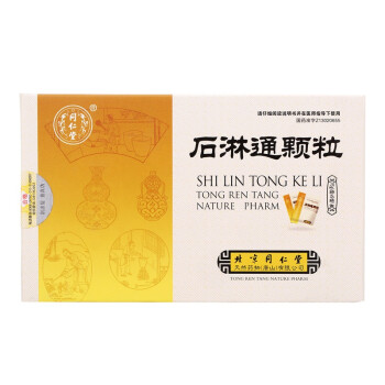 同仁堂石淋通颗粒 同仁堂石淋通颗粒15克 9袋尿路结石胆囊炎 行情报价价格评测 京东