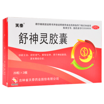 天泰 舒神靈膠囊60粒 疏肝理氣 解鬱安神 神經衰弱 更年期綜合徵 標準