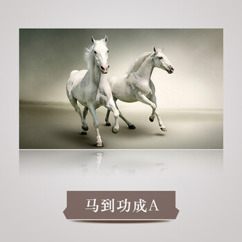 马到功成a 200*120 全实木手工复式双框装裱 纯棉手绘油