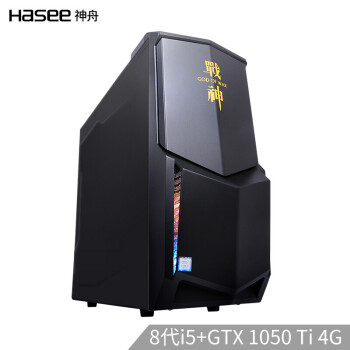 (HASEE)սG50-F5 ԼϷ̨ʽi5-8400 8G 128GSSD+1T GTX1050Ti 4G win10