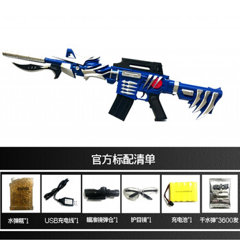 儿童玩具仿真电动连发水弹穿越火线m4a1雷神手动男孩水晶弹抢 电动