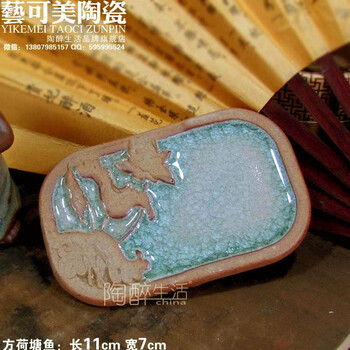 厂家直销 陶瓷陶艺香薰品 香插香道 浮雕香盘 香具 茶具 茶托 方鱼盘 淡兰冰长11cm 宽7cm