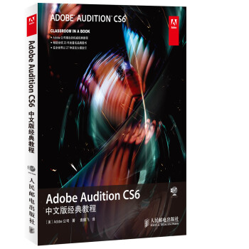 Adobe Audition CS6İ澭̳(첽ͼƷ)